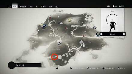 ゴーストオブツシマの門徒 西念への御状