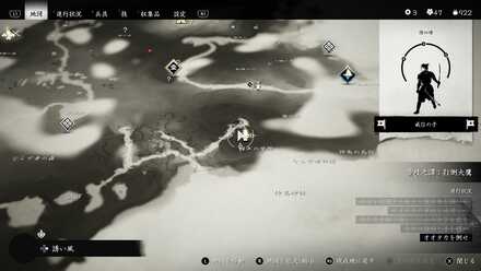 ゴーストオブツシマの不帰の旅になろうと