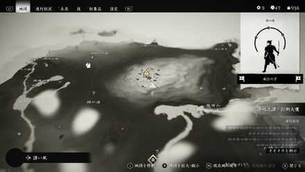 ゴーストオブツシマの帰着なされた境井殿へ