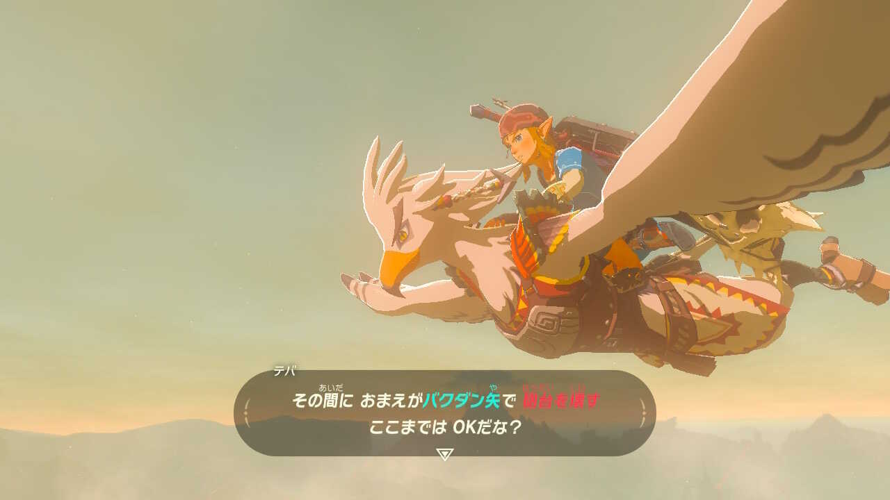 ヴァメドーとの戦い