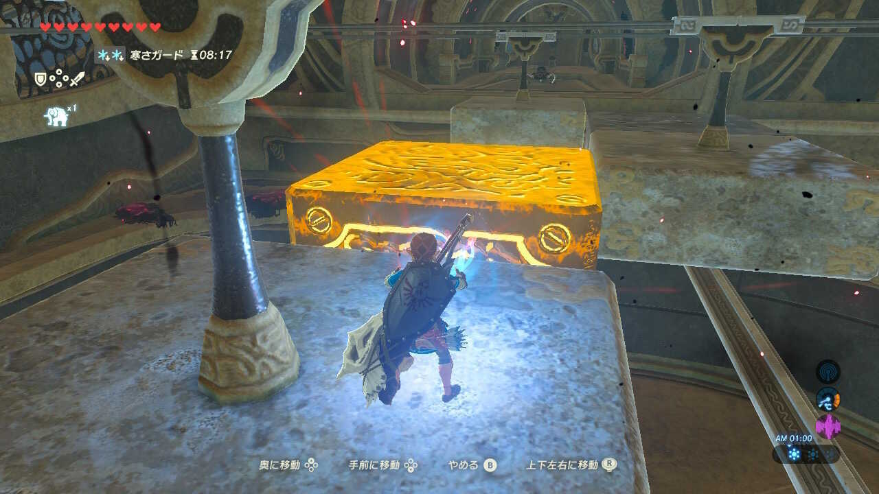 ヴァメドー内部