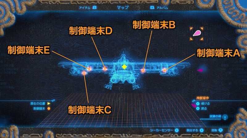 ヴァメドーマップ