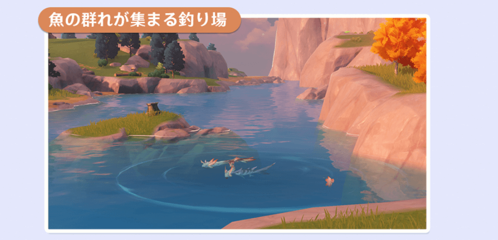 さざ波の立つ水域