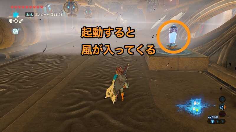 衝撃反応スイッチ