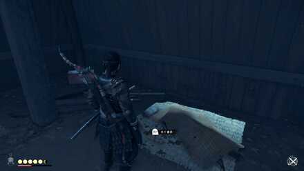 ゴーストオブツシマのここに死す