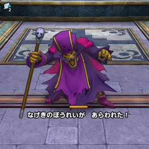 グラコス仲間呼び2