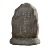 せきひの黒の画像