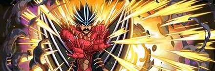 【7697】竜魔人バラン