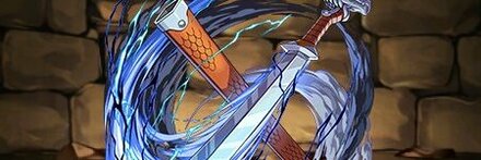 【7698】真魔剛竜剣