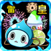 浴衣テンコ・ギア【雷】の画像