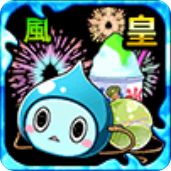 浴衣テンコ・ギア【風】の画像