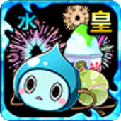 浴衣テンコ・ギア【水】の画像