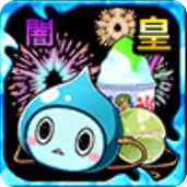 浴衣テンコ・ギア【光】の画像