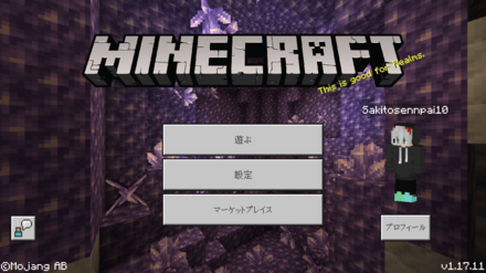 マイクラ マルチ募集掲示板 マインクラフト ゲームエイト