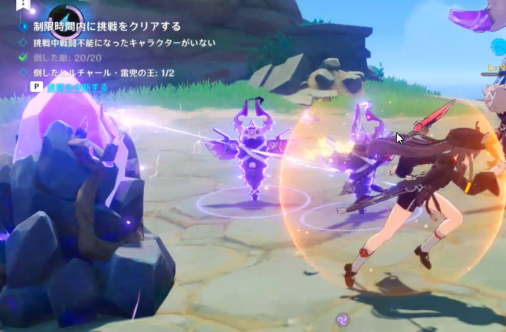 雷災の磐座の近くで戦闘