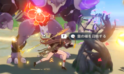 雷の種を召喚する