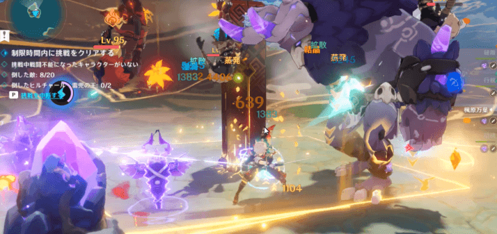 風元素攻撃で敵を集める