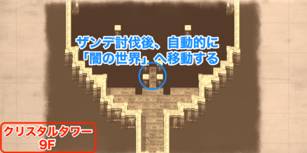 闇の世界の画像