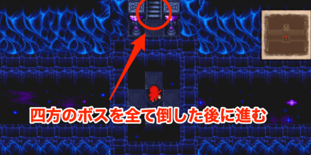 北の階段へ進まない