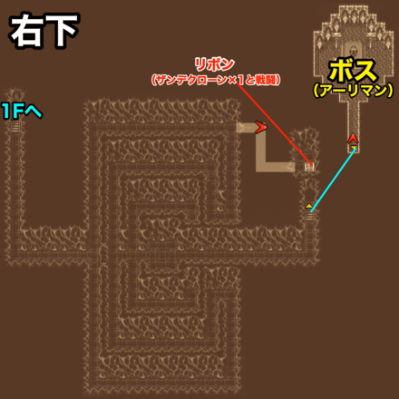 闇の世界右下：ピクセルマップ