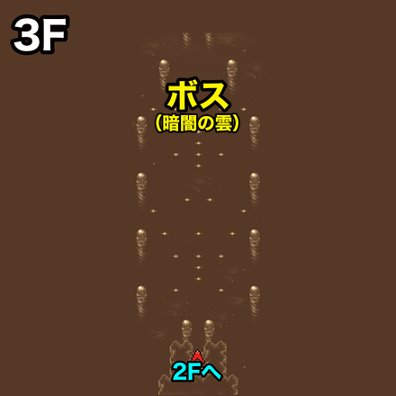 闇の世界3F：ピクセルマップ
