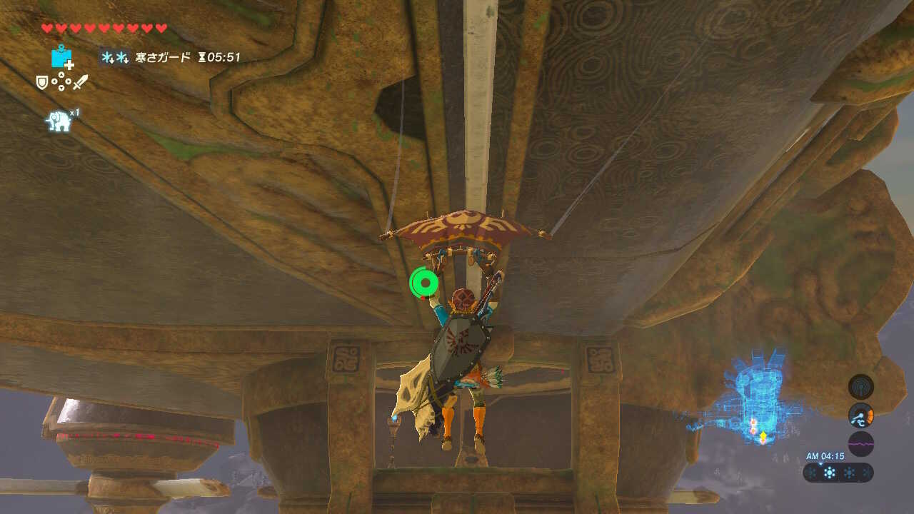 パラセールで移動