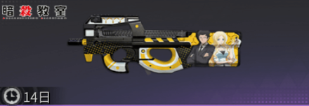 烏間先生&ビッチ先生画像