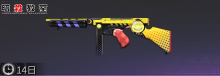 殺せんせー画像