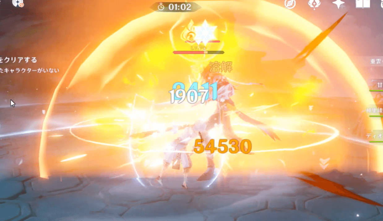 炎の元素ブラスト