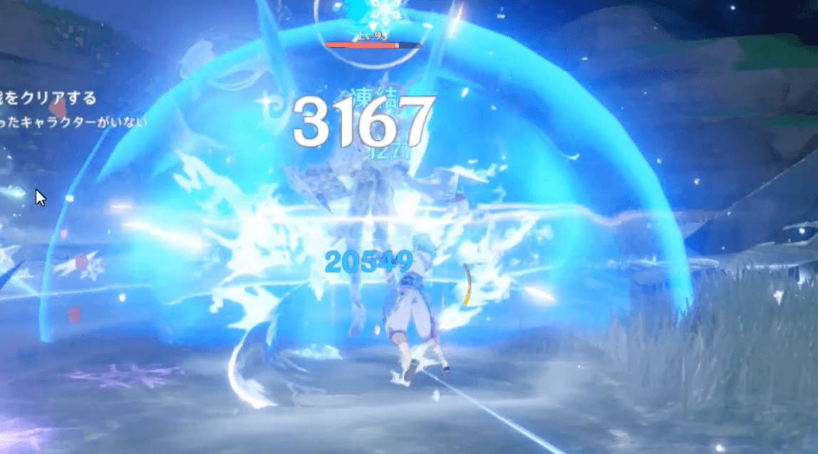 水の元素ブラスト