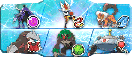 ヤブ様S15最終14位構築