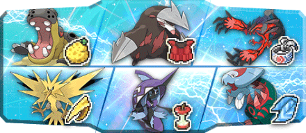 サックー様S15最終2位構築