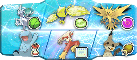 シグマ様S15最終43位構築