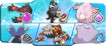 うわっきー様S15最終37位構築