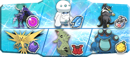 ヴァロス様S15最終84位構築