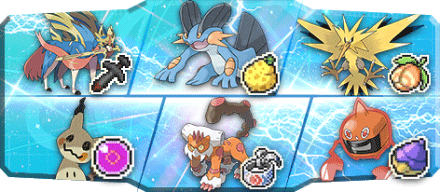 ぐーみー様S16最終7位構築