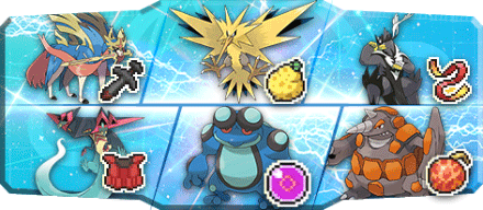 虫コロリ様S15最終31位構築