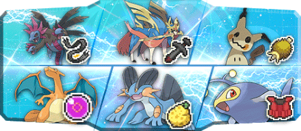 アルタイア様S15最終96位構築