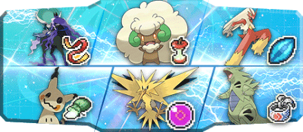 もけもけ様S15最終82位構築