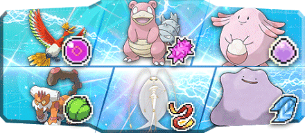 かごめかごめ様S15最終68位構築