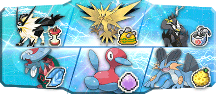 くろこ様S16最終1、2位構築