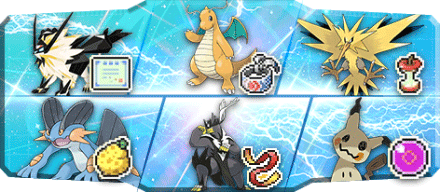 もやし様S17最終14位構築