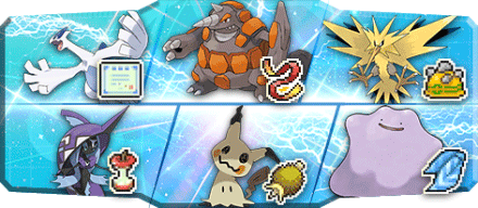 ede様S16最終74位構築