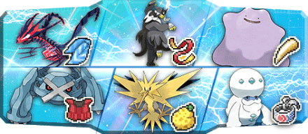 きい様S16最終53位構築