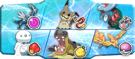 アッテイ様S17最終49位構築