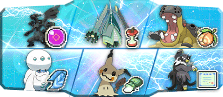 えもちこん様S17最終26位構築