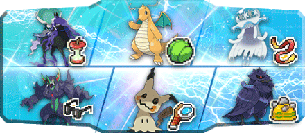 ケロッパー様S17最終21位構築