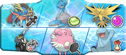 そらまめ様S17最終5、87位構築