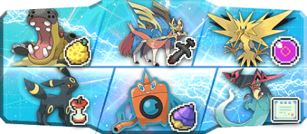 ある様S16最終64位構築