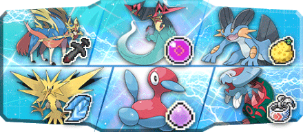 Fポケット様S17最終56位構築